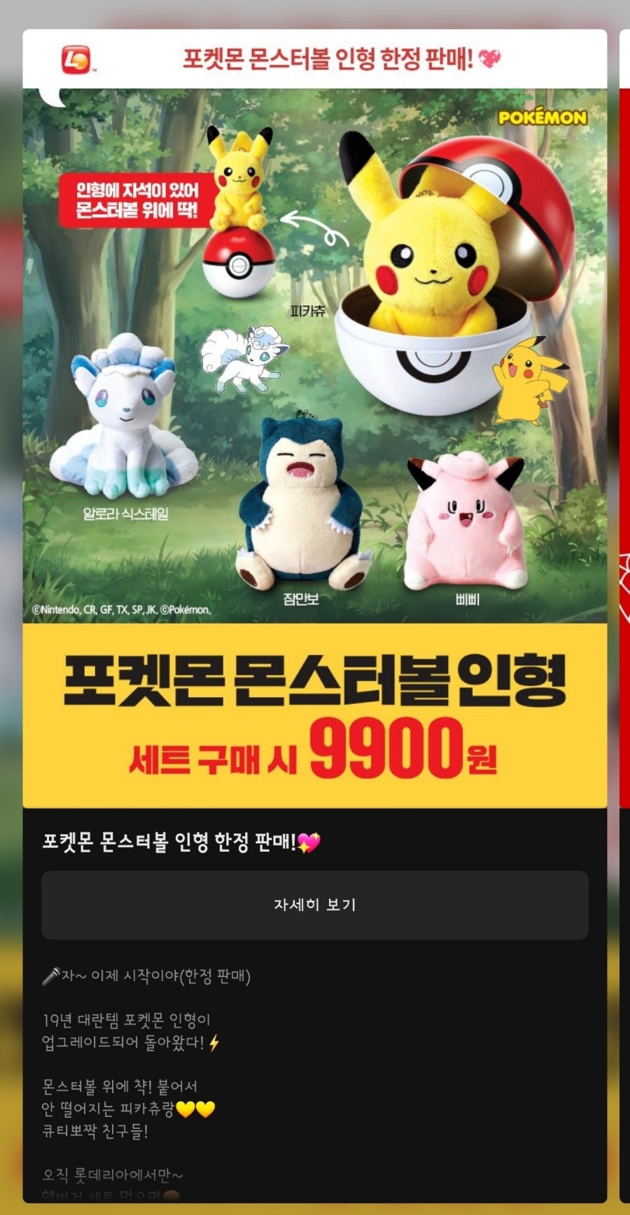 롯데리아 울산범서점 사진 2