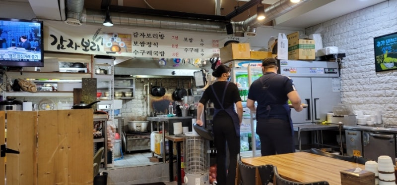 [모두의 맛집] 선릉역 감자보리밥 수구레 국밥 맛집