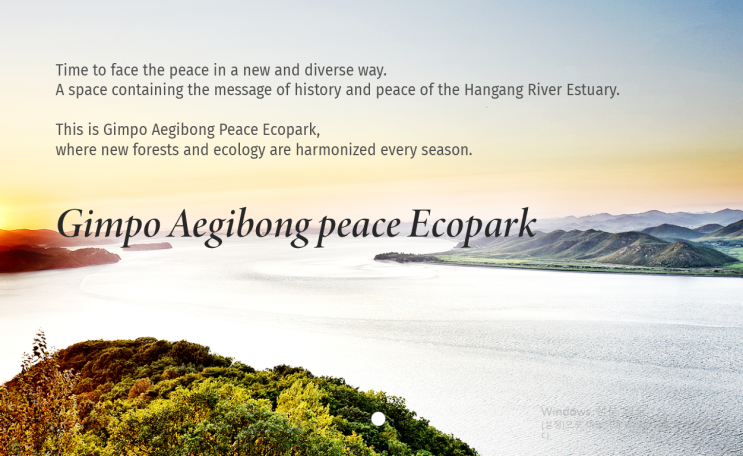  Aegibong Peace Ecopark in Kimpo city