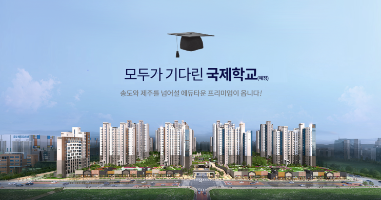  [청약] 평택 고덕신도시 대광로제비앙 모아엘가 1255세대 청약 입주자모집공고 및 입지환경 분석!