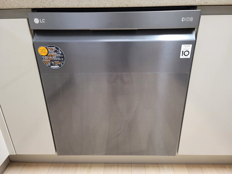  [사용 후기] LG DIOS 식기세척기 사용 후기