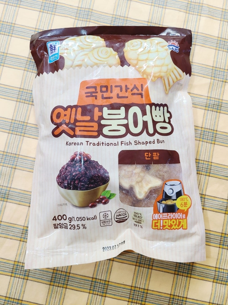  노브랜드 국민간식 옛날붕어빵 괜찮네