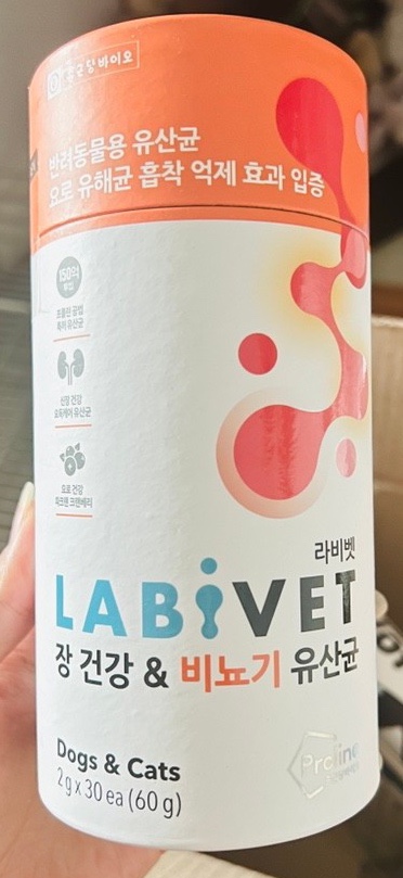  반려인집사시험 선물 받음!