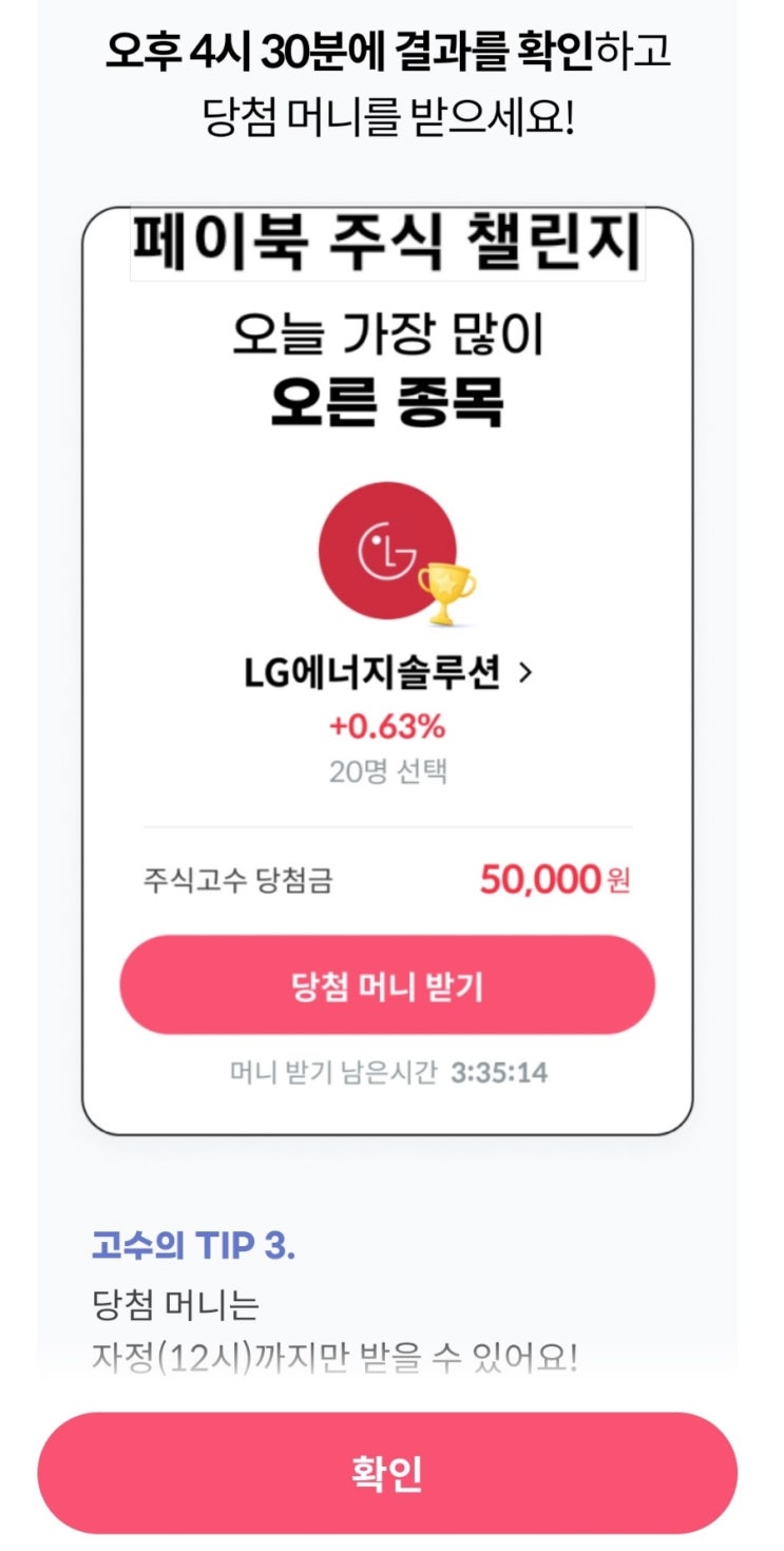 24일 포인트 모으자 챌린지 100일 24일 포인트 모으자 챌린지 100일