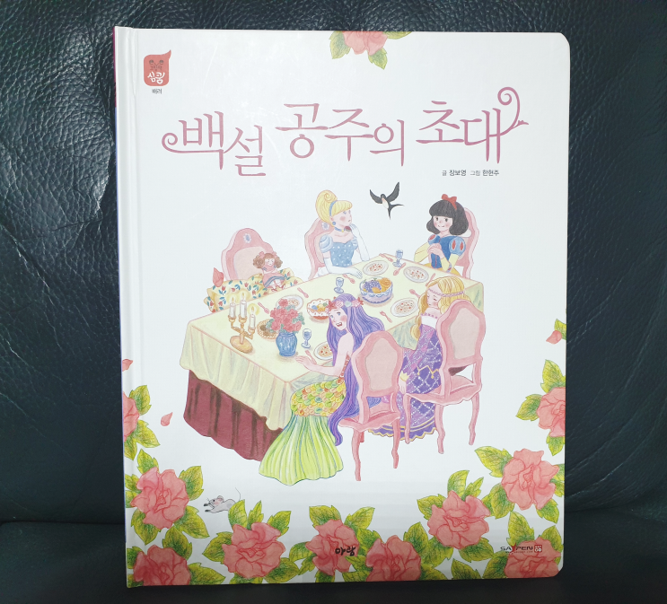 요즘 읽는 책 요즘 읽는 책