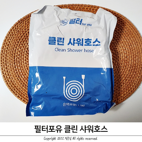 샤워호스 추천 물때 걱정 더는 필터포유 샤워호스 추천 물때 걱정 더는 필터포유