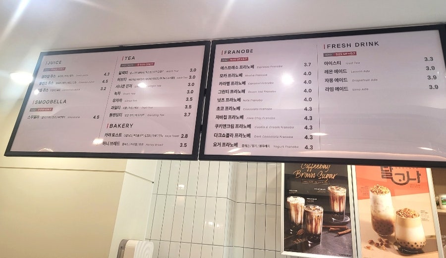 커피베이 안동대점 사진 5