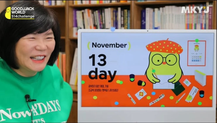  514챌린지 왜 번아웃이 올까?