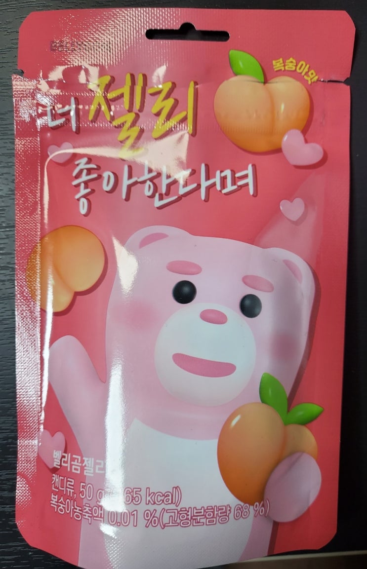  CU < 벨리곰 복숭아 젤리 > 간단 리뷰