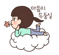  [11월] 예랑이와 첫만남에서 결혼을 다짐하게 되는 순간까지 이야기