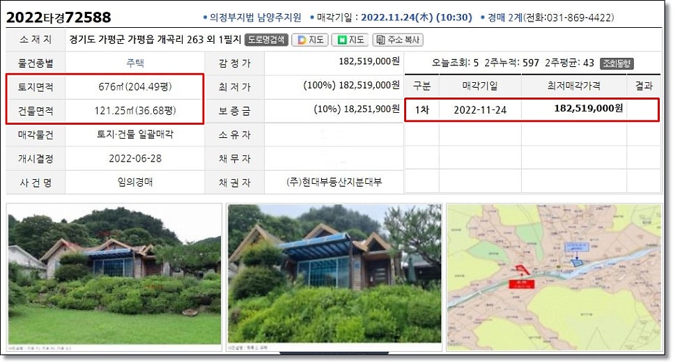 계절이지나가는하늘펜션 사진 2
