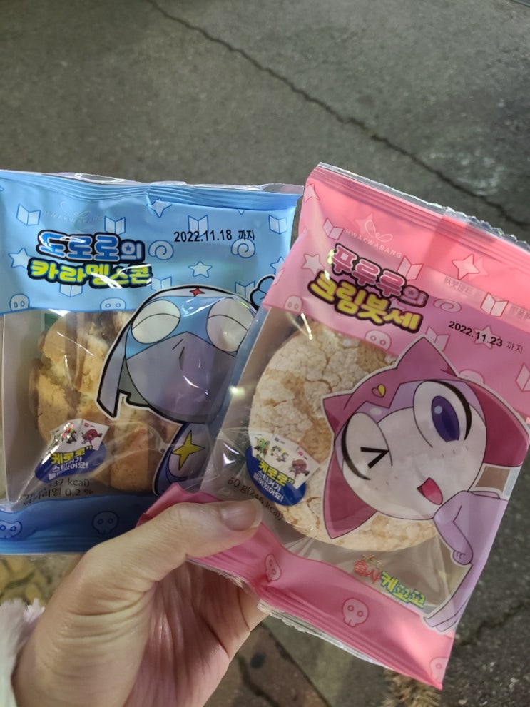  [블챌] 주간일기챌린지,11월 2주차
