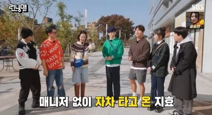 <b>송지효</b> 접촉사고 매니저없이 자차이동 <b>런닝맨</b> 오프닝 <b>지각</b>... 