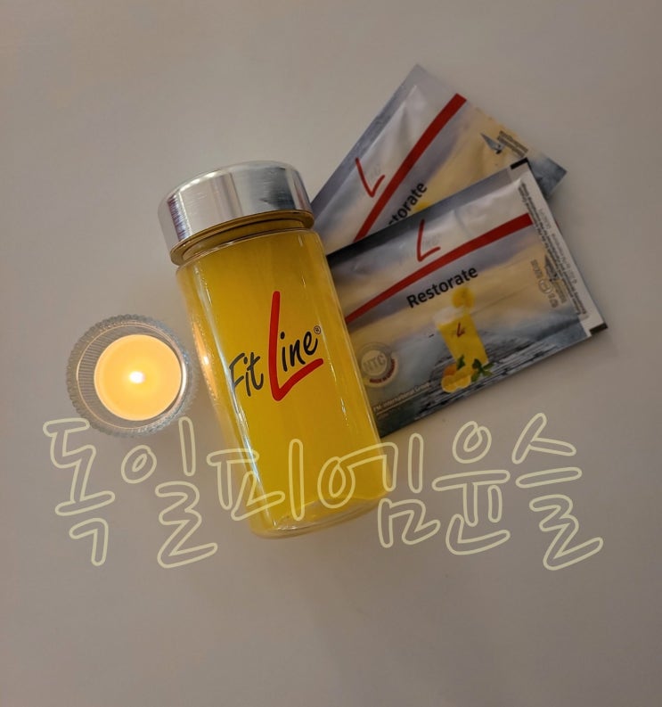 수면에 도움되는 독일피엠쥬스 리스토레이트