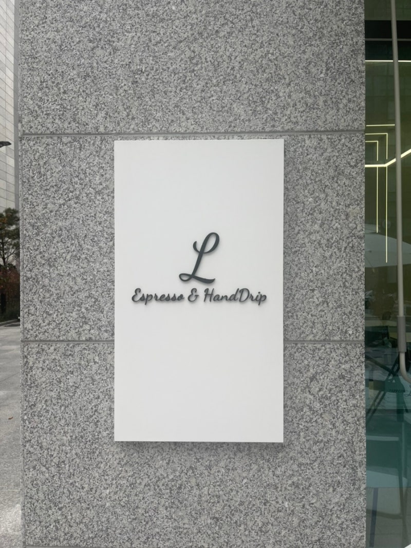 [송도카페] 엘에스프레소엔핸드드립 3차 방문후기 (+핸드드립,에스프레소)