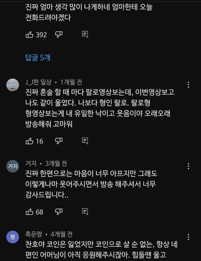 FTX 파산 때문에 80억 잃은 랄로의 진실 : 네이버 블로그