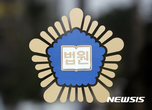 쿠팡 주문 상품 돈 1400만원 환불 받고 물건 보내지 않은 먹튀녀 20대 집행유예