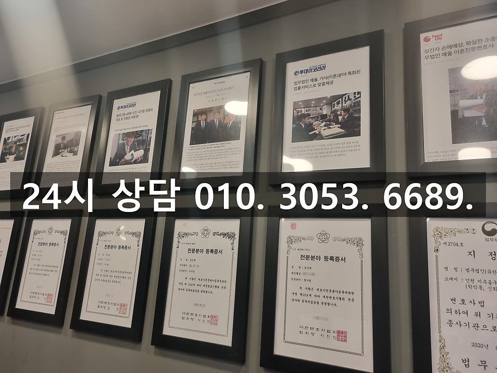 인천정식재판청구변호사 약식명령 재판을 통해 선처를 관련 사진