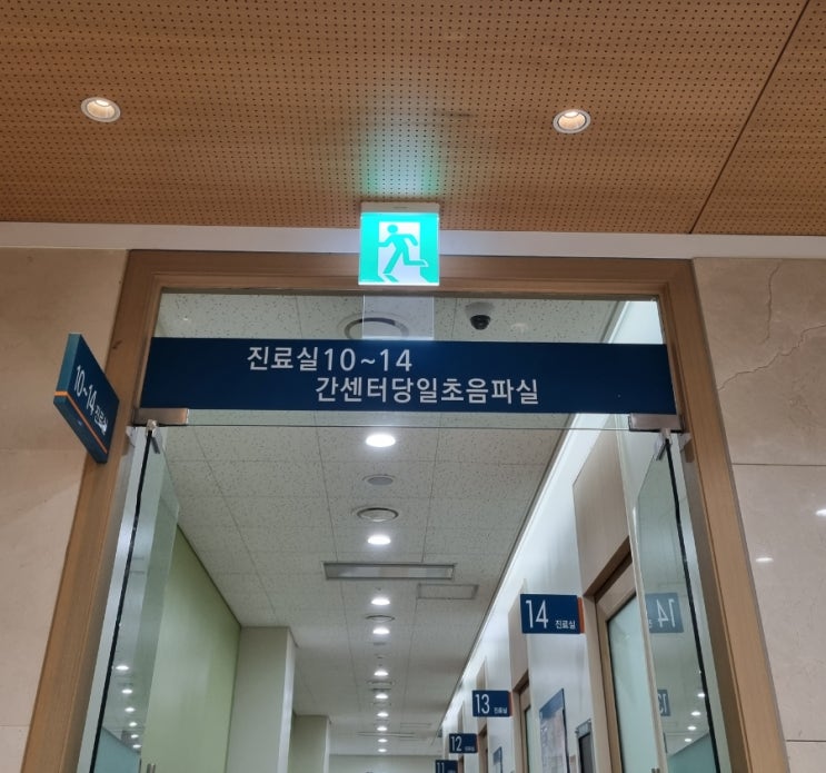 서울아산병원 항암주사치료 6차 이후 MRI/CT 검사 결과 확인 후 항암치료 7차진행