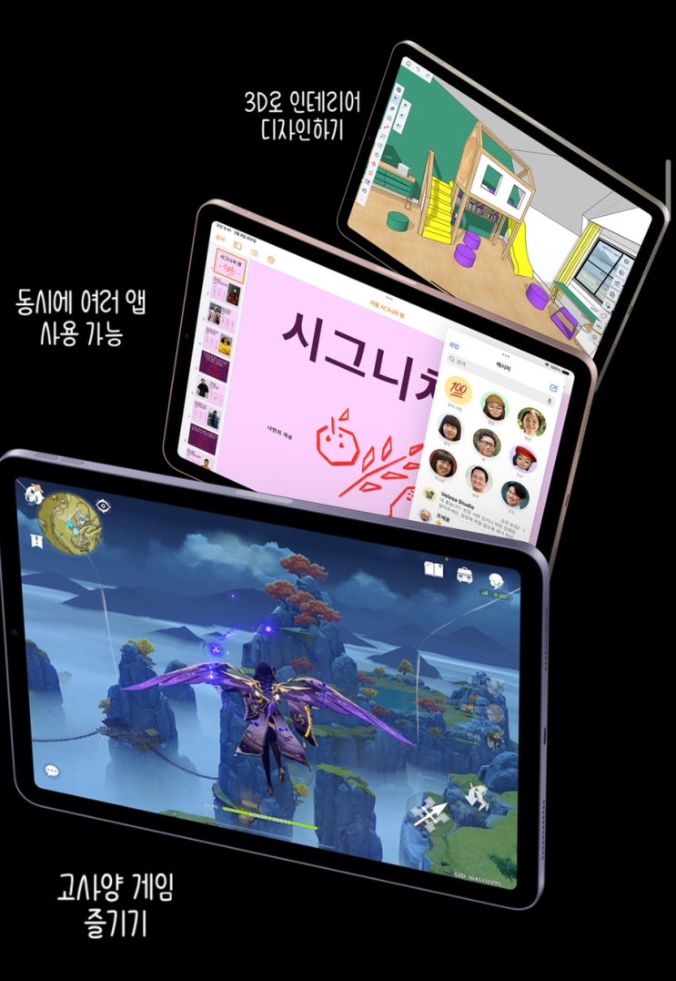  [Q&A] 휴대폰 대용으로 아이패드 추천? (아이패드미니6 vs 아이패드 에어5 / 고등학생)