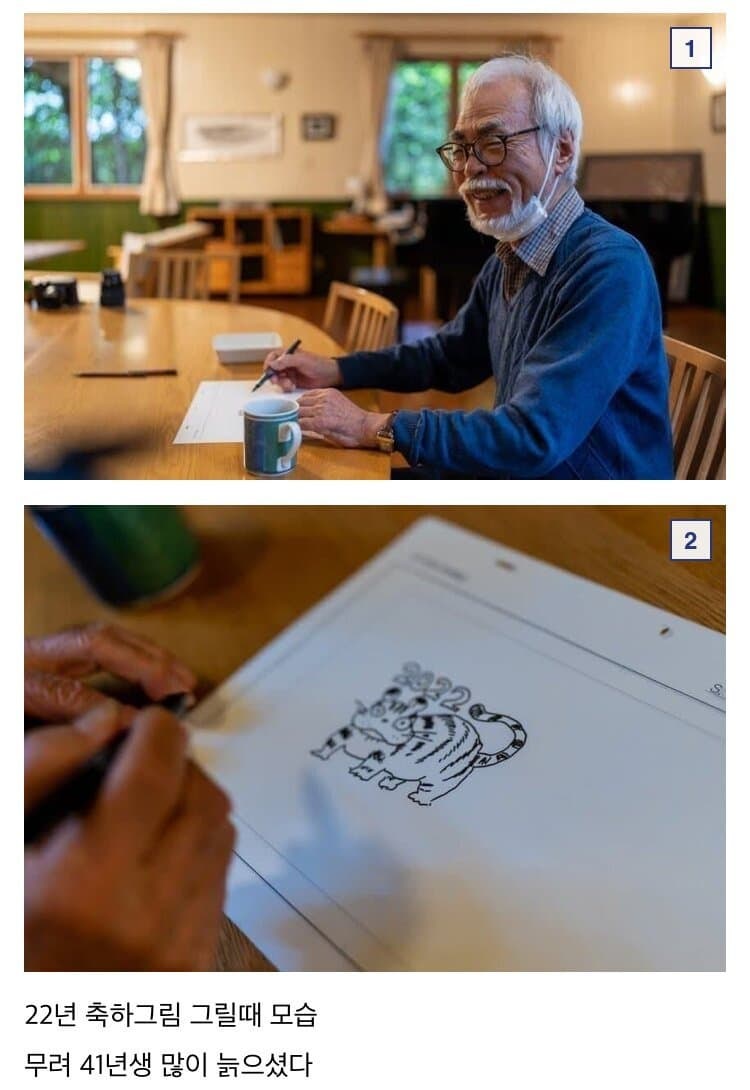지브리 미야자키 하야오 감독 근황