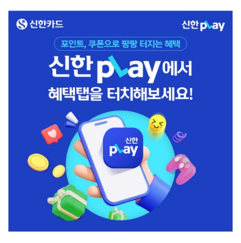  11월 14일 캐시워크 돈버는퀴즈 신한카드 신한플레이 정답