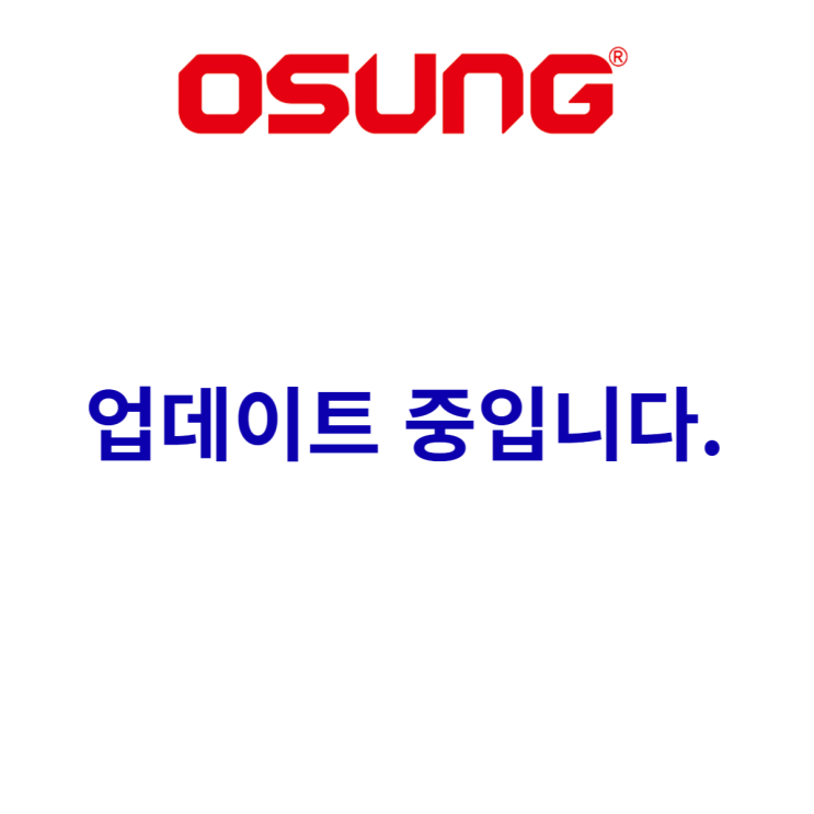  업데이트 중입니다.