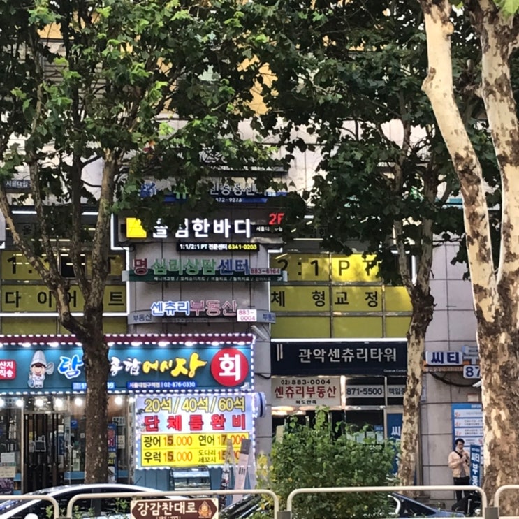  오픽 시험 결과와 후기+기출문제 공유(관악CBT센터)