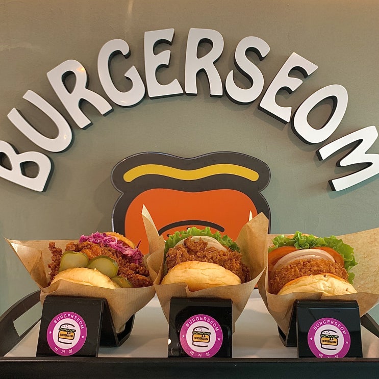  거제 아주동 수제버거 맛집 버거섬, 난 수제버거가 그렇게 좋더라