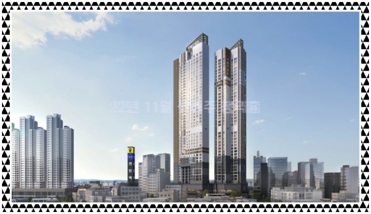 2022년 11월 셋째 주 청약 홈 분양 일정