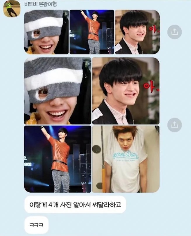  육성재 커피차에 진심이었던 비투비