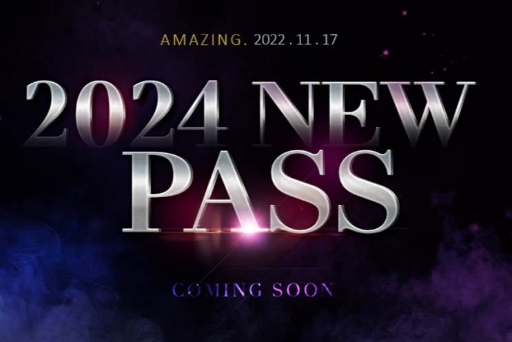  AMAZING 2024 NEW PASS``대성마이맥(2024 수능)