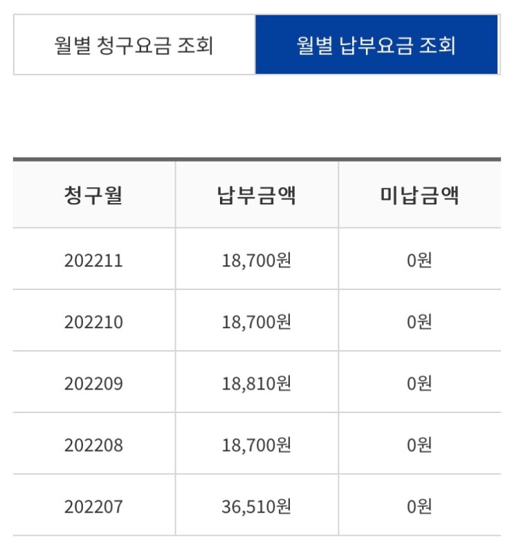  알뜰폰 요금제 가입 방법_11월 요금제 추천