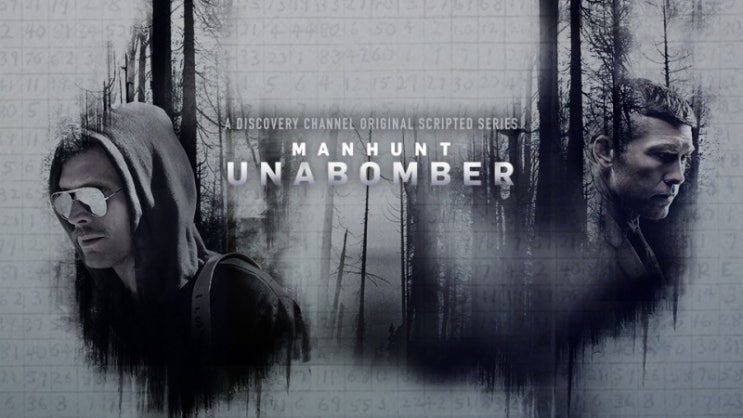  드라마 <맨헌트 유나바머 (MANHUNT : UNABOMBER, 2017)>에 대한 기록