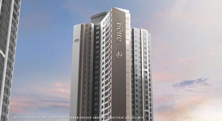  [청약] 서울은평뉴타운 디에트르 더퍼스트 청약 75세대 모집공고 및 입지환경 총정리! (공공지원 민간임대, 분양전환우선권 가능!)