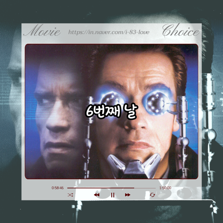  왓챠 추천 6번째 날 정보 집에서 볼만한 미국 고전 SF 영화 2000년대 숨은 명작