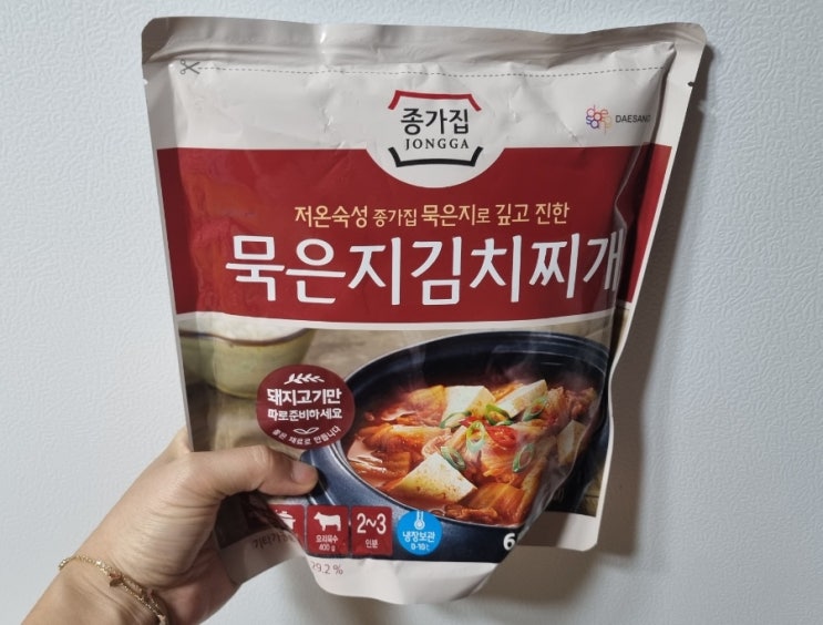  종가집 묵은지 김치찌개