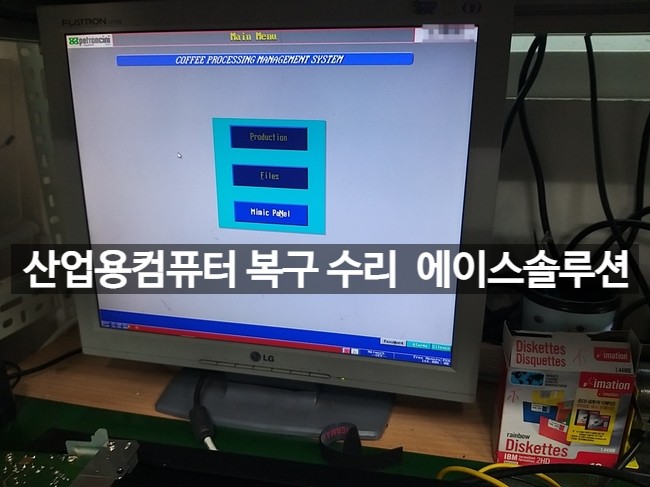  임베디드 산업용 컴퓨터 PC 부팅 블루스크린 고장 수리