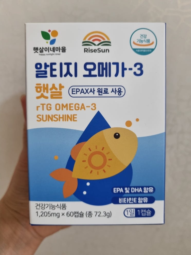 rtg오메가3, 믿고 먹을수있는 햇살이네마을
