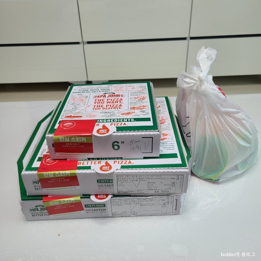 파파존스 성남점 사진 1