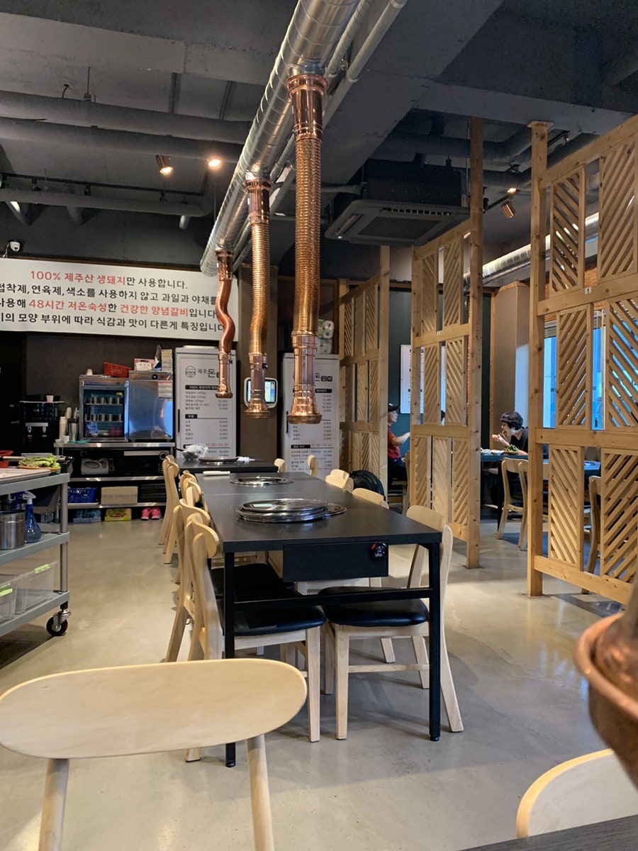 제주돈갈비 사진 3