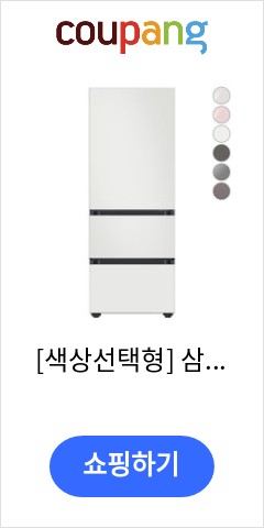 [색상선택형] 삼성전자 비스포크 김치플러스 냉장고 방문설치, 코타 화이트 놀라운 가격으로 판매중