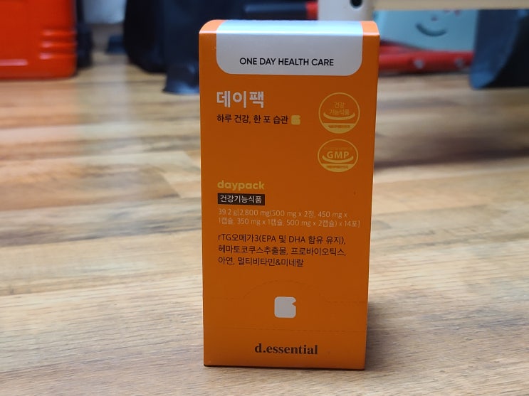  온 가족이 한포로 영양제를 섭취하는 멀티비타민 디에센셜 데이팩