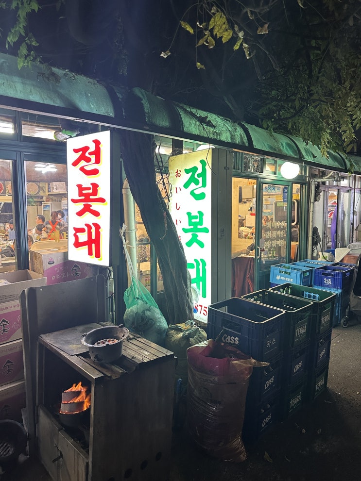  마장동 전봇대집, 마장동 먹자골목 소고기 맛집