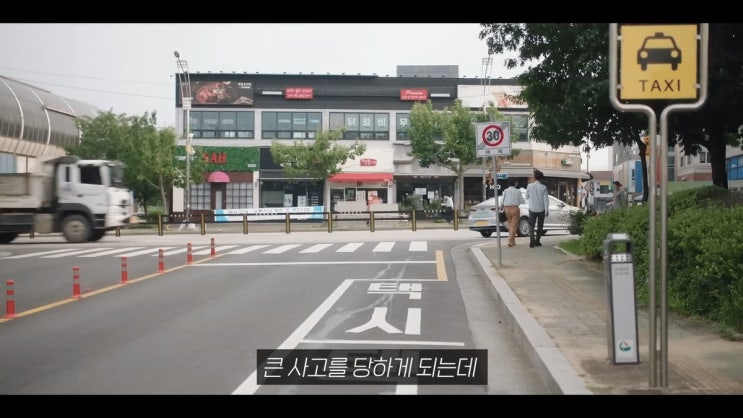  죽음에 대해 생각하게 되는 드라마 "일당백집사" 추천