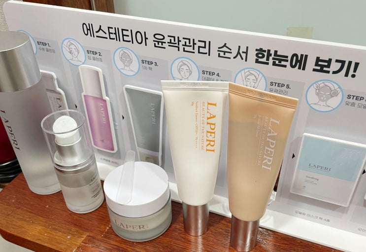  수완지구 웨딩케어 에스테티아 수완1호점 윤곽관리