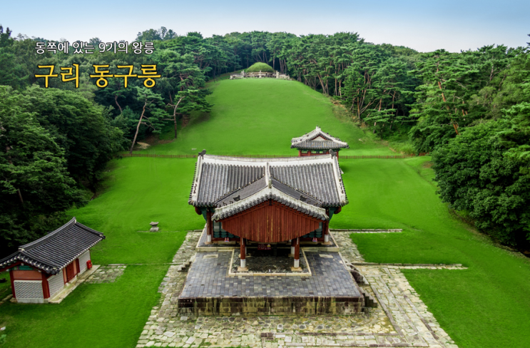  East Nine Royal Tombs in Guri City