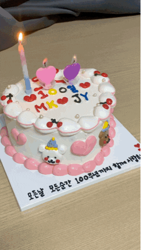  대전 레터링 케이크 - 땡스 투 케이크