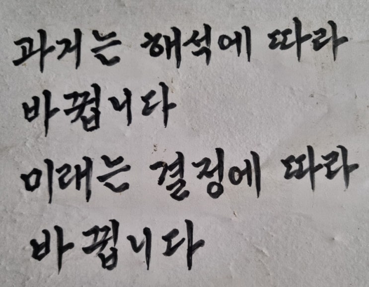  해석이 행복을 결정한다.