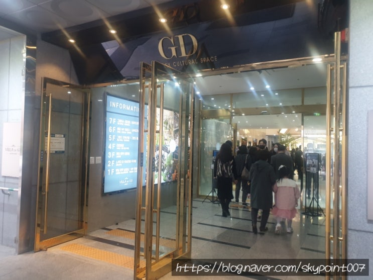  안산 웨딩홀 빌라드지디 결혼식장 이쁘고 음식도 괜찮았지만  주차는       Go To The  Hell 이었다